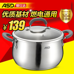 ASD 22CM 304 stainless steel double bottom pot thickening GL1722B cooker pot general baby food supplement Pink 400ml