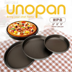 6 inch 8 inch 9 inch nonstick pan pizza baking tray 9 inch PIZZA deep dural circular pie and three Connaught house UN26004-8 inch Phi pizza plate