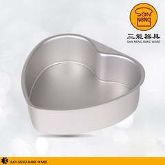 Sanneng implement DIY baking mold 6 inch 8 inch 10 inch active heart die (anode) domestic oven mold 6 inch movable die