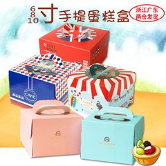 6寸8寸10寸生日蛋糕盒子 大蛋糕盒烘焙西点包装盒子奶油蛋糕盒 粉红铁塔8寸