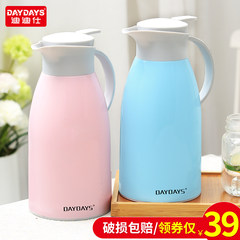Hot pot, thermos bottle, thermos bottle, household glass container, hot water bottle Violet