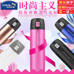 LOCK&LOCK Korea mug for male and female children cup custom logo name LHC3222 Pink 390ml (with removable tea mesh)