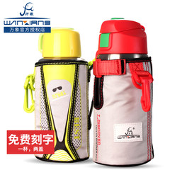 Wanxiang thermos cup, children's stainless steel with straw cup, double cover with backpack, student cartoon cute sports cup gules