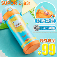 SUPOR's portable thermos cup with Straw female students fall proof stainless steel kettle cartoon cup [stay lion] lead coupons more favorable