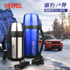 B: genuine THERMOS /THERMOS stainless steel outdoor vacuum pot FDH-2005 FDH-2005-SBK