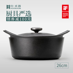 Uncoated 26CM plant oil thickening cast iron pot soup pot ears household iron saucepan black