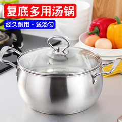 Double bottom thick stainless steel pot pot noodle hot milk pan small saucepan Hot pot cooker pot general 22cm double bottom (2-3 people) bakelite handle