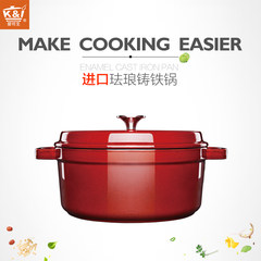 A kitchen for imported cast iron stew pot soup thickened multifunctional non stick pot stew cooker general Emerald