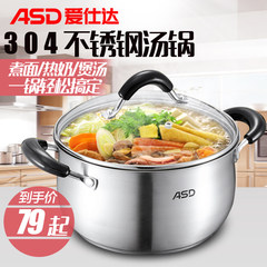ASD 304 stainless steel double bottom pot pot stew thickened high electromagnetic oven gas general household milk pot Pink 400ml