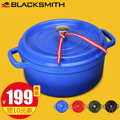 The base of cast iron enamel cast iron pot pot 22cm thick iron stew soup pot cooker general household Coral blue (22cm)