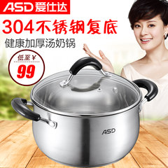 ASD 20/22/24CM 304 stainless steel pot milk pot pot with composite bottom thickening QB1722/QB1724 QB1722-22CM