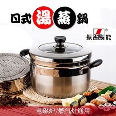 304 zhenneng stainless steel double bottom pot double electromagnetic oven universal thickening Japanese steamer 20222426 20cm single bottom (buy one send six)