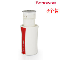 [Chinese made] Benews moistureproof automatic press type seasoning bottle, seasoning bottle, pepper, chicken essence, salt 3 sets MSG + + salt pepper pot pot (black)