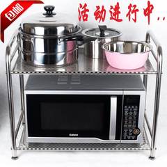 The kitchen table shelf microwave oven 2 stainless steel double layers of stainless steel storage rack oven rack Length 50, width 35, height 52, two