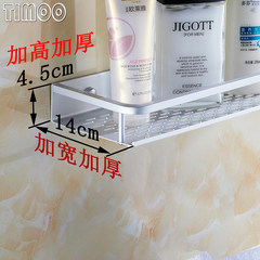 No hole widening space aluminum bathroom rack, wall hanging bathroom, tray kitchen seasoning rack Accessories - towel bar one (with this shelf)