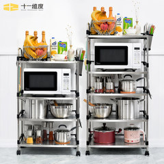 The eleven dimension kitchen shelf microwave oven floor shelf thick stainless steel kitchen storage storage rack Heightening and widening, the upgrade is very thick, 60 long and 4 layers