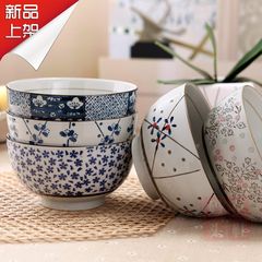日式餐具 和风式陶瓷 6寸面碗 饭碗 汤碗套装 防烫 微波炉适用 篮彩