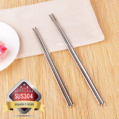 304 food grade stainless steel chopsticks square anti skid and anti ironing metal chopsticks set, single and double household thickening tableware A pair of long money
