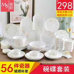 Ceramic plate dishes set square bowl dish combination tableware 6 bowls with chopsticks home Korean simple 56 28 straight bowl lotus [gold]