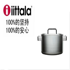 Finland Iittala TOOlS series stainless steel pot stew, 23458 liters White 400ml