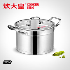 Catering imperial Linglong stainless steel double bottom pot food grade 304 stainless steel pot pot pot stew thickened 20CM