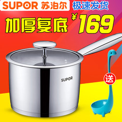 SUPOR ST16V1 304 stainless steel milk pan, milk pot 16CM delicate milk pot stew oven gas 16cm