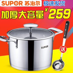 SUPOR ST20V1 20CM 304 stainless steel pot pot stew pot fine electromagnetic oven gas 20CM