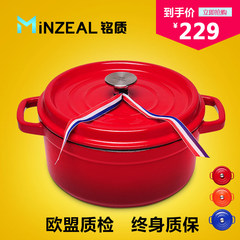 Ming quality cast iron 24cm thick cast iron enamel pot soup cooker enamel pot household gas cooker general gules