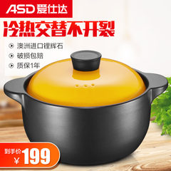 ASD household ceramic casserole stew soup pot fire resistant vermicelli casserole pot rice RXC40B1Q