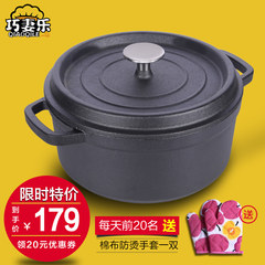 Iron pot stew pot ears old handmade 24cm thickening without coating pot electromagnetic stove gas general 24cm stew