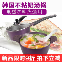 South Korea imported nonstick pot pot stew pot soup pot fire 24cm thick granite household gas 24cm purple pot