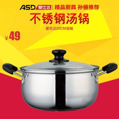 ASD 20cm MD1720 stainless steel pot stew pot hot pot noodle baby milk pot bottom