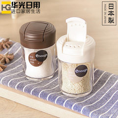 Japan imported household salt seasoning cans plastic kitchen seasoning box with a hole seasoning bottle of barbecue cumin powder bottle white