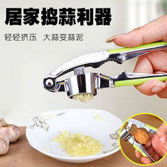 High quality stainless steel manual pressure garlic garlic pounder is Rongqi mashed garlic ginger squeeze household kitchen gadget garlic peeling device High quality zinc alloy (nut, garlic and garlic)