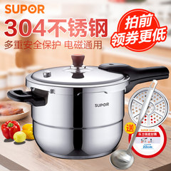 SUPOR 304 stainless steel safety pressure cooker 20\22cm energy saving pressure cooker 24/26cm induction cooker general purpose 24 cm send steaming grate