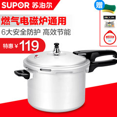 SUPOR high pressure cooker gas 20/22/24CM gas induction cooker, household pressure cooker, big 2-3-4-5-6 person 20cm/ gas / gas specific /YL203G10