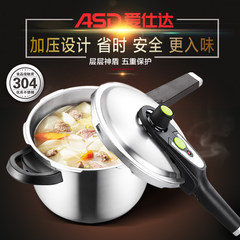 ASD LH1822 304 stainless steel pressure cooker, household gas induction cooker general 20/22CM pressure cooker Gas utility of 24CM induction cooker
