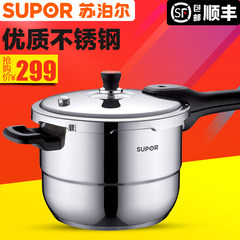 SUPOR Galaxy pressure cooker 304 stainless steel pressure cooker gas induction cooker general 1-2-3-4-5-6 person 20CM