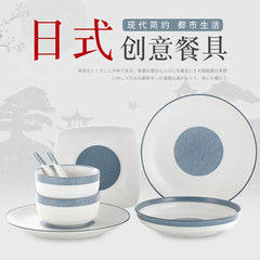 Japanese color tableware, dishes set, 2 people combination tableware, Korean dishes, ceramic creative bowl 8 8 pieces of snow tableware (2 sets)