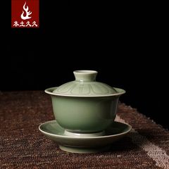 Wu Guofeng handmade lotus bowl tea tea tureen Longquan celadon bowl bowl hand pot Sancai ceramics