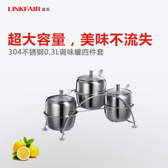 Ling Feng quality 304 stainless steel seasoning Jar Set Sugar salt seasoning box bottle kitchen utensils
