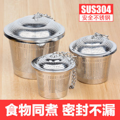 304 stainless steel seasoning bag kitchen seasoning pot stew gravy ball ball soup flavoring tea filter Trumpet [304 seasoning balls]