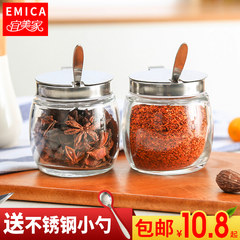 Yimeijia glass bottles set kitchen supplies cruet seasoning bottle salt pepper chicken essence seasoning pot Two sets