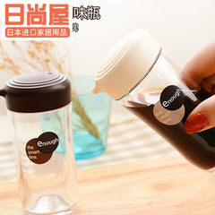 Japan imported soy sauce bottle leak proof plastic kitchen pot vinegar bottle with a bottle cover controlled household seasoning bottle Brown cover