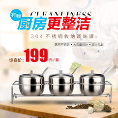 Deluxe denas 304 stainless steel seasoning pot seasoning box is set to increase sugar seasoning bottle