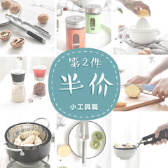 [clearance second pieces half price] household kitchen gadget, seasoning bottle grinder, fruit knife clip steaming rack Take out clip