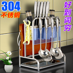 304 stainless steel knife chopping board rack multifunctional kitchen shelf kitchenware storage rack Lishui chopsticks tube 304 stainless steel (without guard plate)
