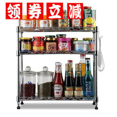 3 floor kitchen shelf, floor condiment, shelf condiment, metal storage rack, Kitchenware Send 2 ABS hooks
