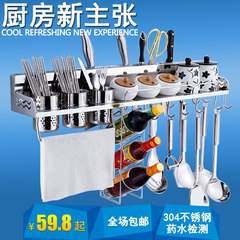 304 stainless steel kitchen shelf hanging dish knife kitchen chopping cloth and seasoning rack Thickening 70CM three cup belt guardrail