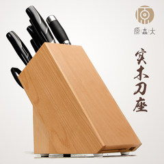 The original forest wood knife rack cutter seat knife knife kitchen shelf rack cutter knife shelf creative Rubber wood classic knife holder